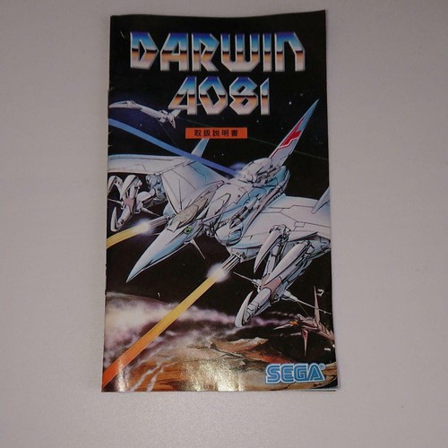 Darwin 4081 Sega Mega Drive MD Genesis Used Japan Import Boxed Shooter Tested - Picture 3 of 7