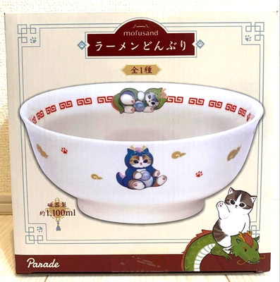 Mofusand Ramen Bowl Monster Nyan Cat Tableware 2025 From Japan New With Box