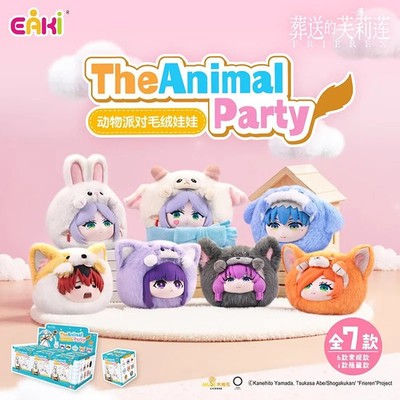 EAKI Frieren: Beyond Journey's End The Animal Party Plush