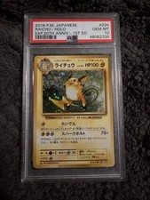 Raichu 034/087 Cp6: Expansion Pack 20th Anniversary Regular