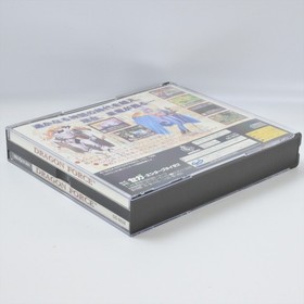 Sega Saturn DRAGON FORCE Spine * 1198 ss