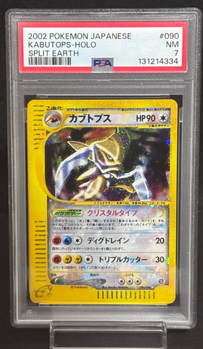 PSA 7 Kabutops Crystal 090/088  Holo  Split Earth NM Japanese Pokemon Card 2002