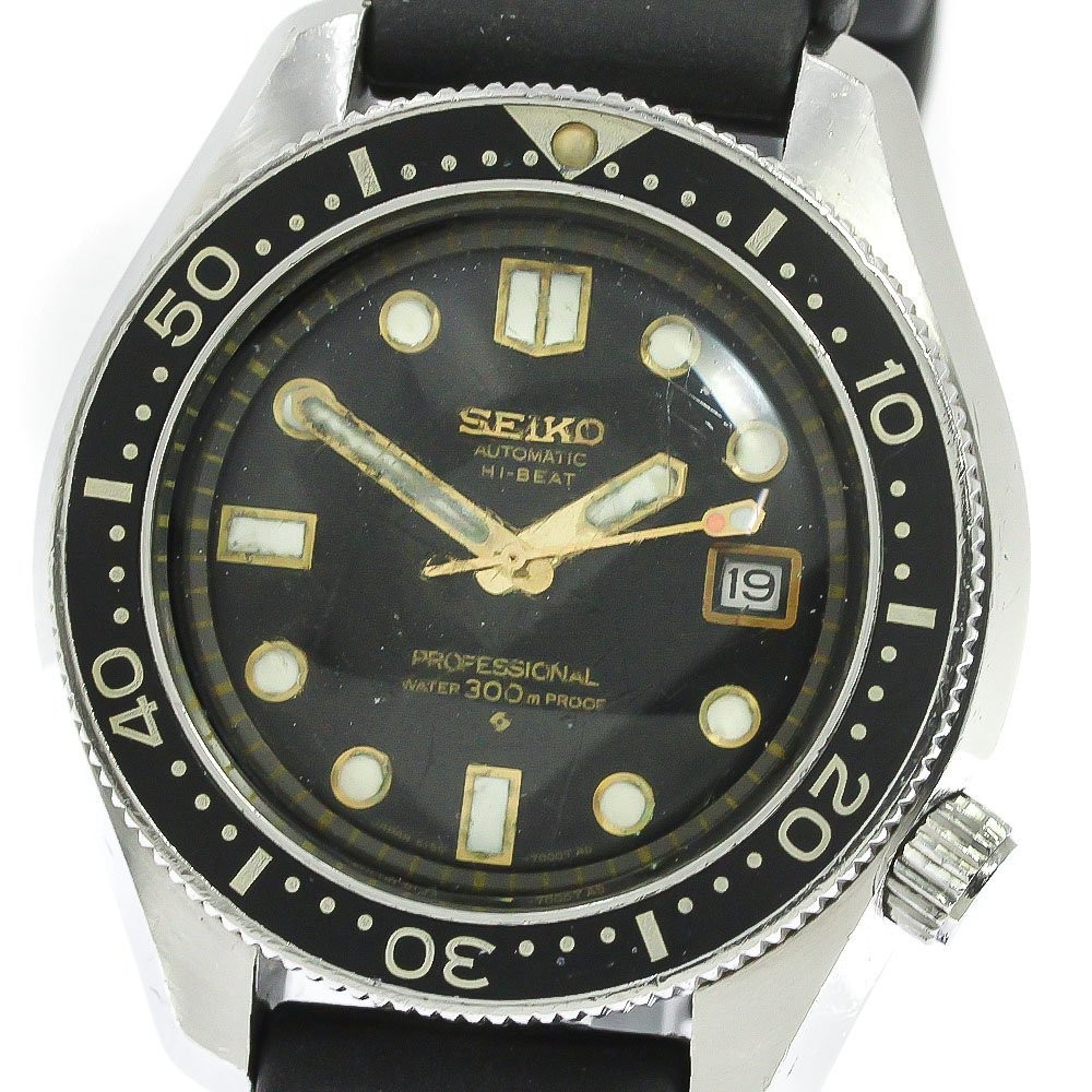 SEIKO Professional Diver 300m 6159-7001 TO248451
