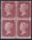1858 1d Red Plate 129 Block of 4 MOUNTED MINT