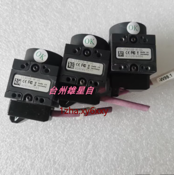 1PCS UI-1540SE-M-GL 90days warranty via DHL or FedEx 1zk | eBay