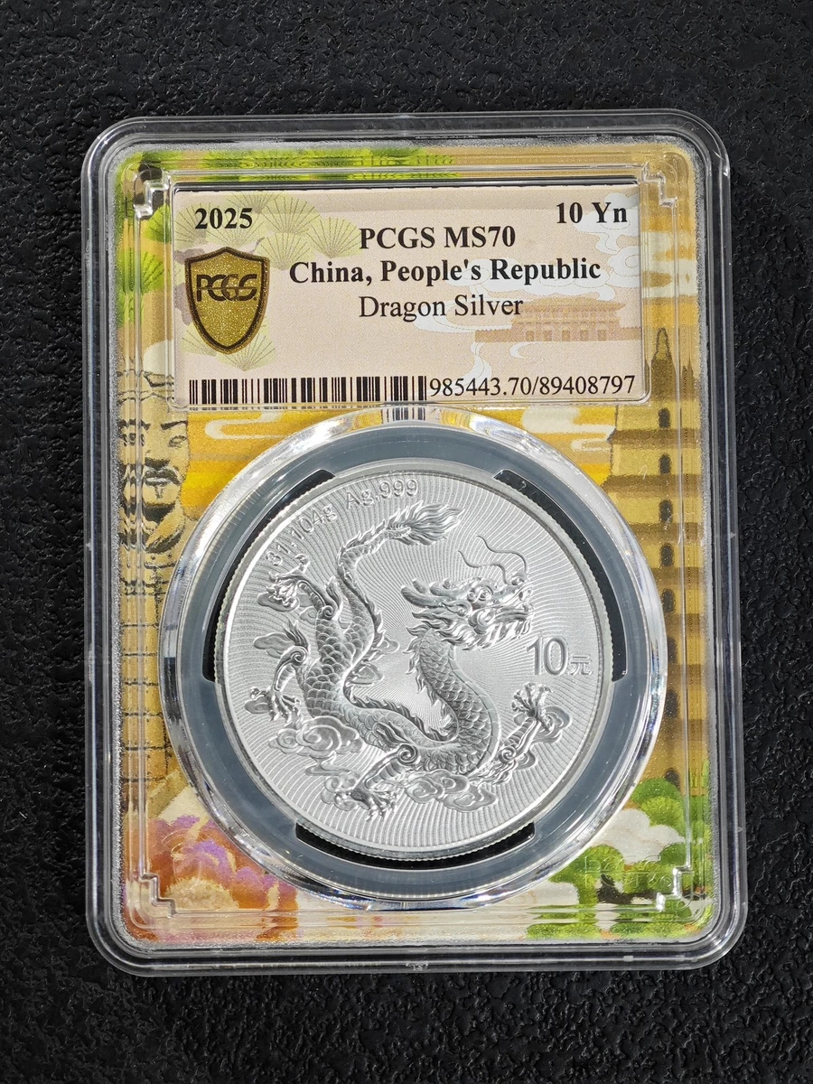 PCGS 认证中国硬币| eBay