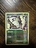 Pokémon: Supreme Victors - Butterfree Reverse Holo Rare (Lightly Played)