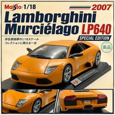 Lamborghini Murcielago Murcielago Maisto 1/18 LP640 2007 Orange