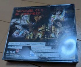 Saturn Black Fragment Literary Fragment Japan yg