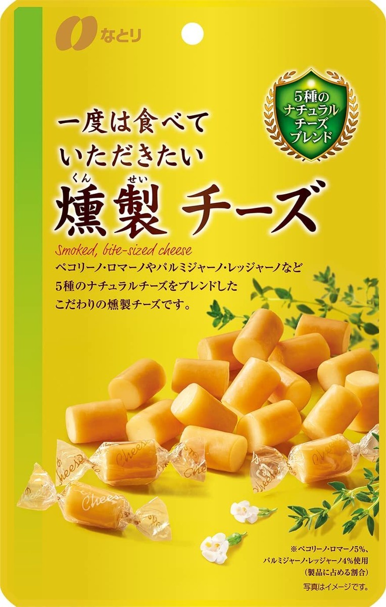 Japanese Cheese Snack Beer Smoked Natural Pecorino Romano Food