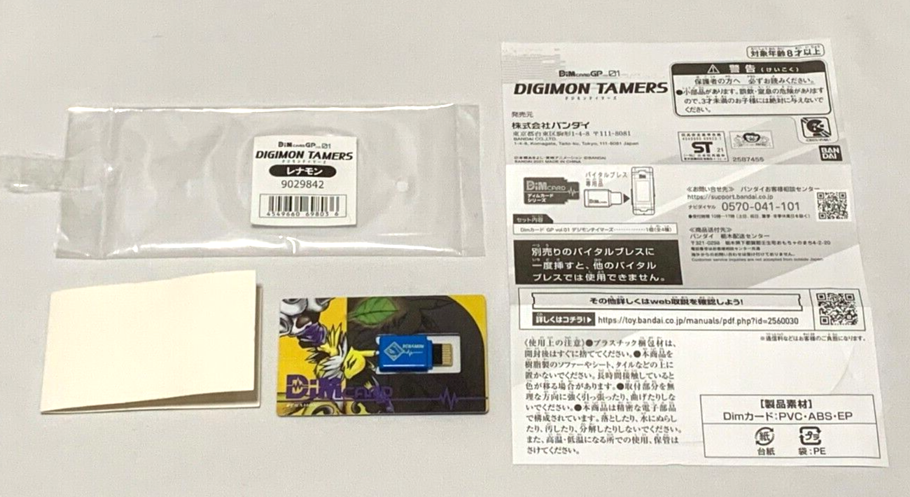 Digimon Tamers Dim Card GP Vol.1 Bracelet Vital Ensemble