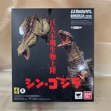 S.H.MonsterArts Shin Godzilla 2016 2nd 3rd Form Set Figure Bandai