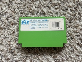 SHINSENDEN Japan Famicom No manual US Seller