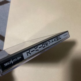 SEGA SATURN SS Super Robot Wars F with postcard