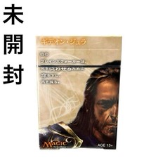 MTG Gideon Jura Preconstructed Deck - Unused Rare Non-Sale Item TGS 2010