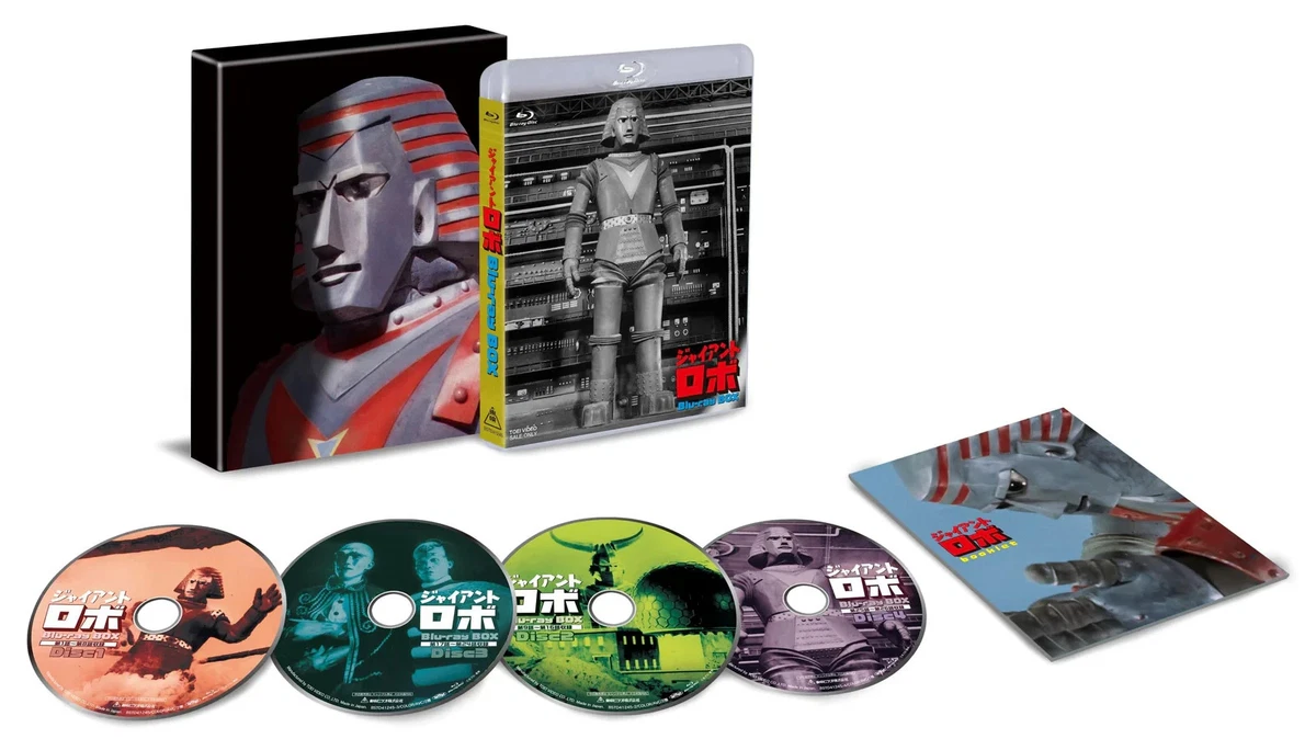 Giant Robo In Dvds & Blu-Ray Discs for sale | eBay
