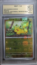 Pokemon TCG Japanese SV2a 151 Pikachu 025/165 PSA 10 Master Ball Reverse Holo