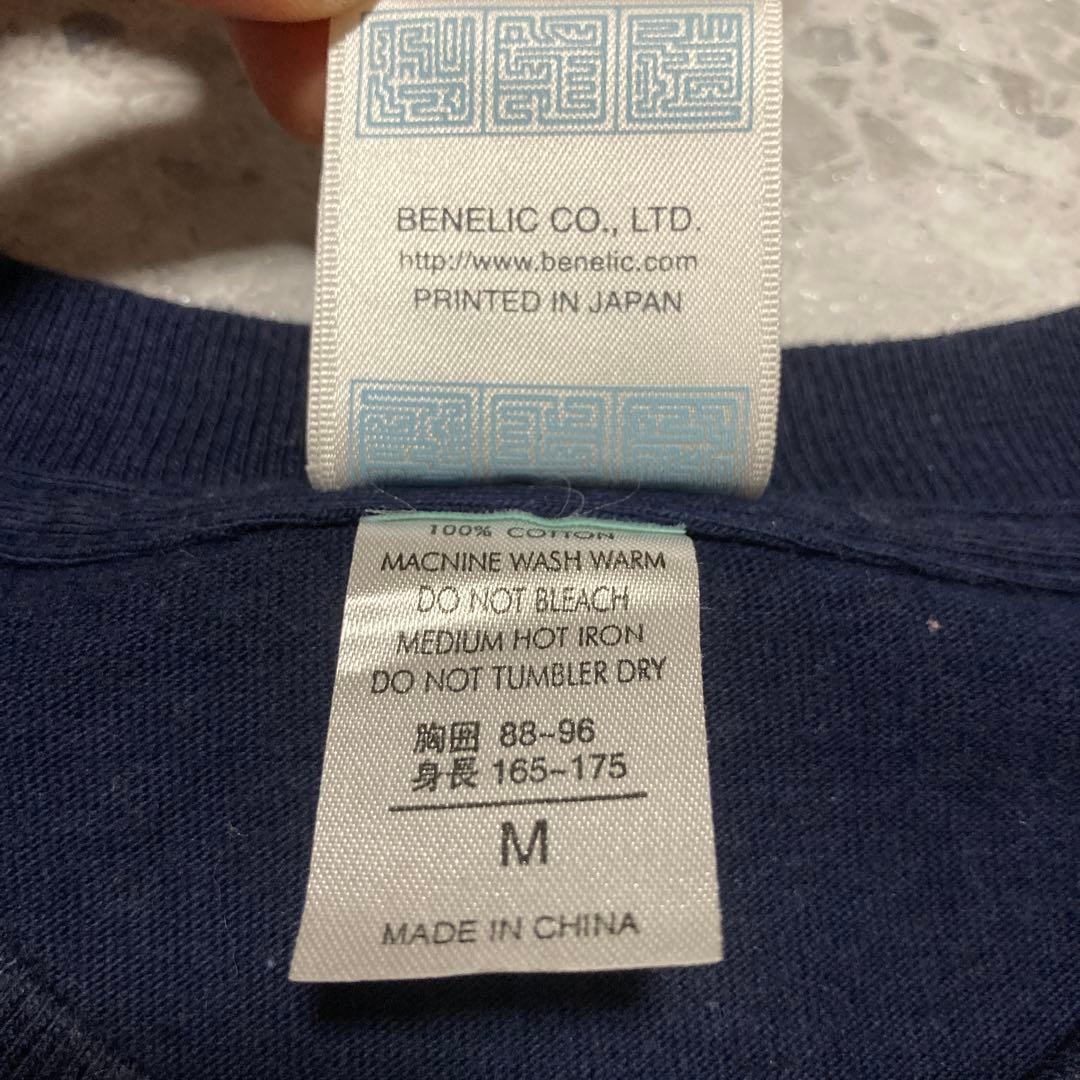 Ghibli Laputa Castle in the Sky Long T-Shirt M Navy Vintage Anime Rare thumbnail 8