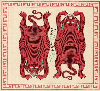 YIN YIN - The Rabbit That Hunts Tigers - CD | eBay