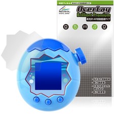Miyabix Ultra High Gloss Tamagotchi Paradise Screen Protector, Ar, Anti-Reflect 