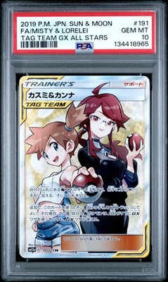 2019 #191 FULL ART/MISTY & LORELEI PSA 10