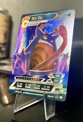 🔥 Gengar VMAX Pokemon ID Full Art Holo 🔥 | eBay