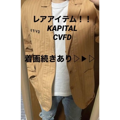Rare item] KAPITAL CVFD Cork Stripe Tailored Jacket | eBay