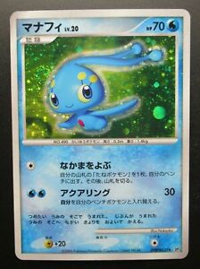 Manaphy Lv Dpbp 529 Pokemon Card 06 Nintendo Japanese Ebay