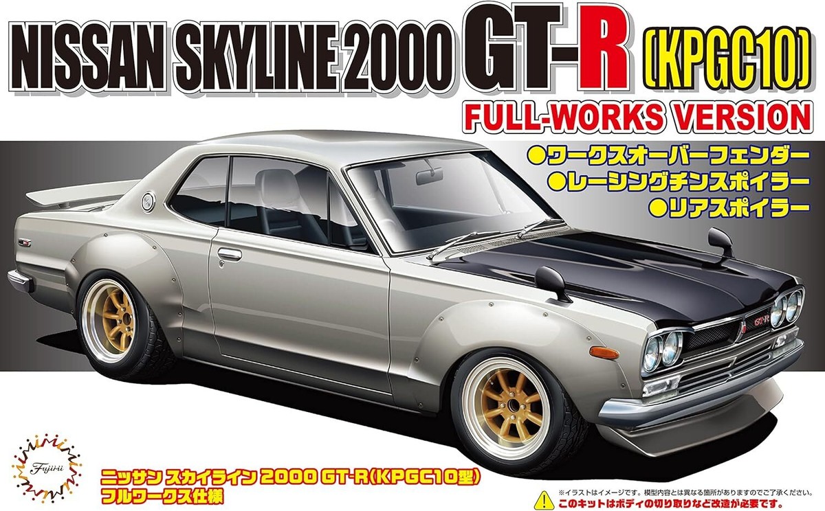 楽一番① s-l1200.jpg