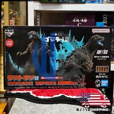 NEW BANDAI Ichiban Kuji Godzilla 1.0 Last One Prize Sofvics Heat Radiation