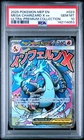 2025 POKEMON MEP EN-ME BLACK STAR PROMO #023 MEGA CHARIZARD X EX PSA 10