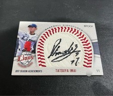 2016-17 Epoch FC Internazionale Milano Stars and Legends Soccer Cards 24