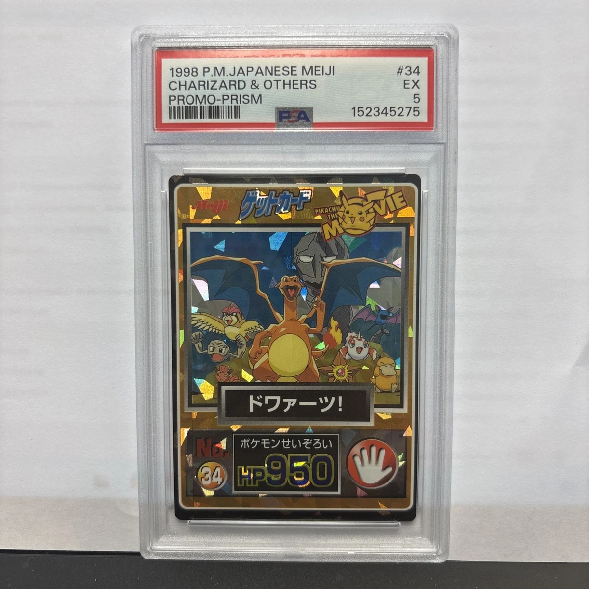 Pokémon TCG Prism Collectible Individual Card Games in Japanese