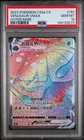2023 POKEMON SIMPLIFIED CHINESE CS3A #161 VENUSAUR VMAX HYPER RARE PSA 10