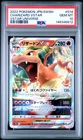 2022 POKEMON JAPANESE SWORD & SHIELD VSTAR UNIVERSE #014 CHARIZARD VSTAR PSA 10
