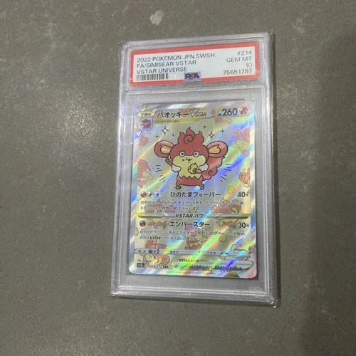 GRADED PSA 10 2022 Pokemon JPN.SWSH FA/Simisear VStar VStar Universe #214