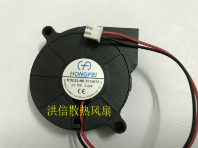 1pcs  HONGFEI HB-5015H DC12V 0.23A Blower Turbo 5CM Humidifier Fan 2pin