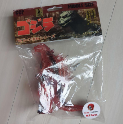 Neu limitierte Farbe Godzilla TOHO CINEMAS 2024 Soft Vinyl Showa Monster