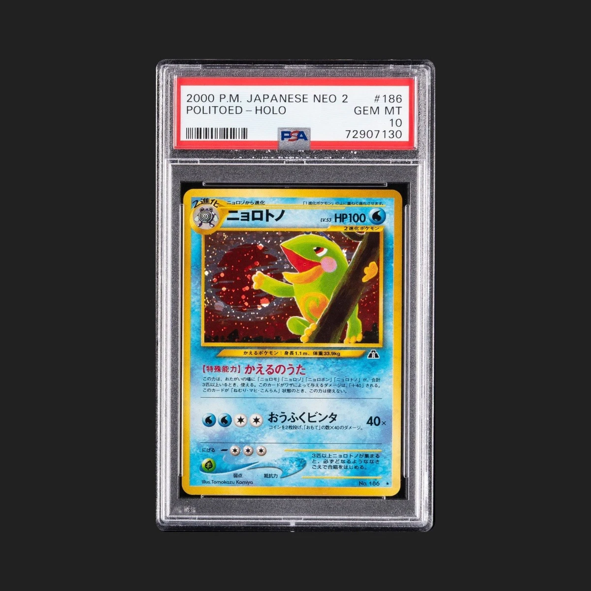 Pokémon TCG Professional Sports Authenticator (PSA) Grade 10