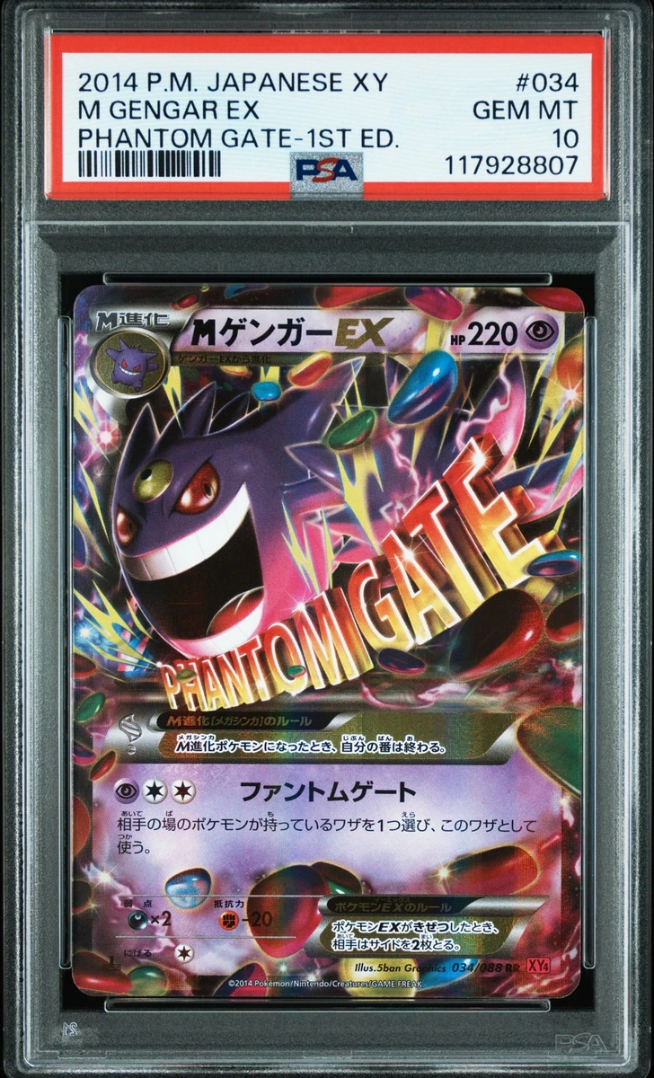Gengar Pokémon TCG XY Japanese Individual Collectible Card Game