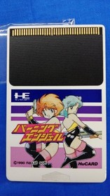 NAXAT SOFT PC Engine Burning Angel Used