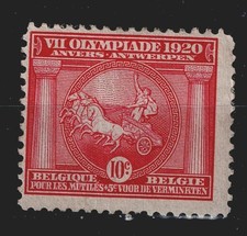 Belgium Antwerpen Summer Olympics Roman Chariot Horses stamp 1920 MLH A-2