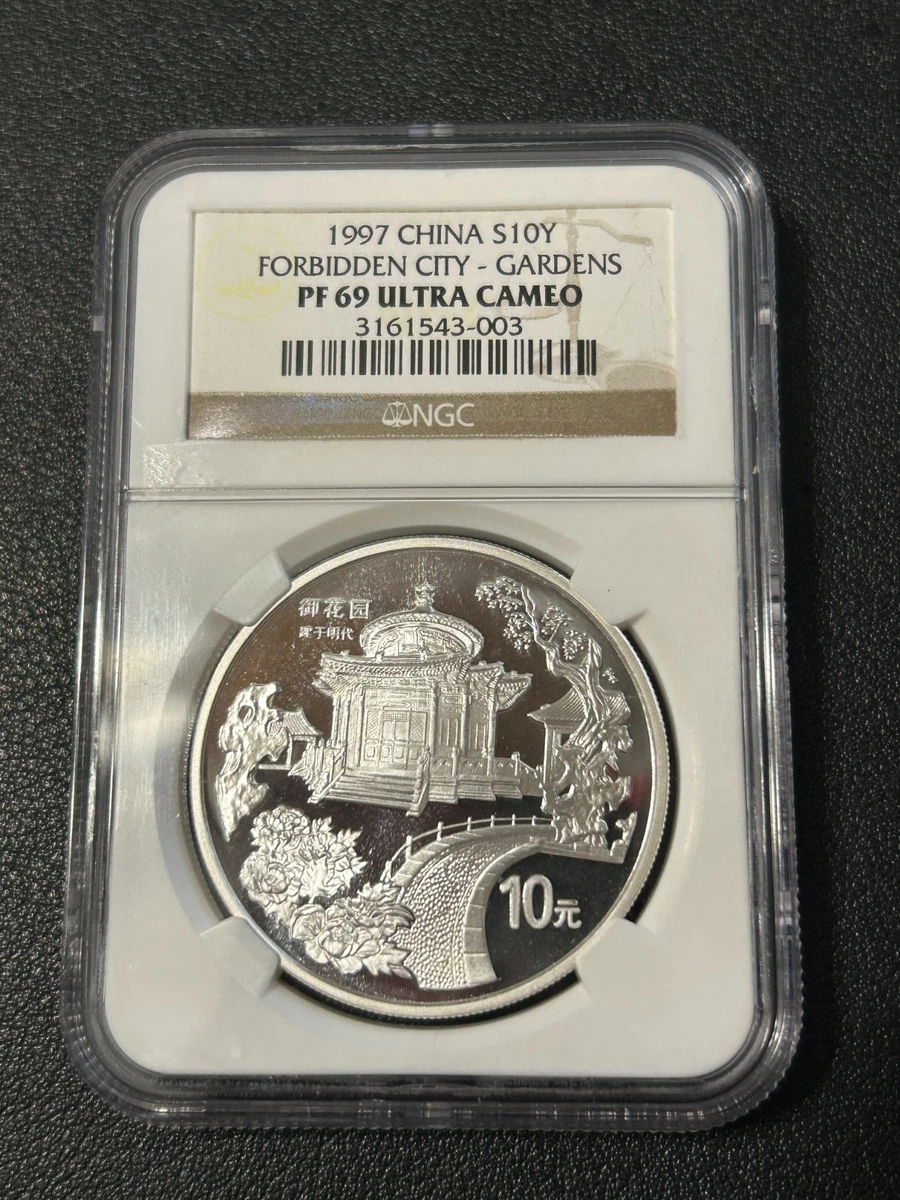 1997 中国硬币| eBay