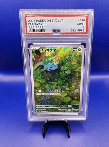 Bulbasaur 166/165 AR sv2a Japanese 151 Pokemon Card TCG 2023 Graded PSA 9