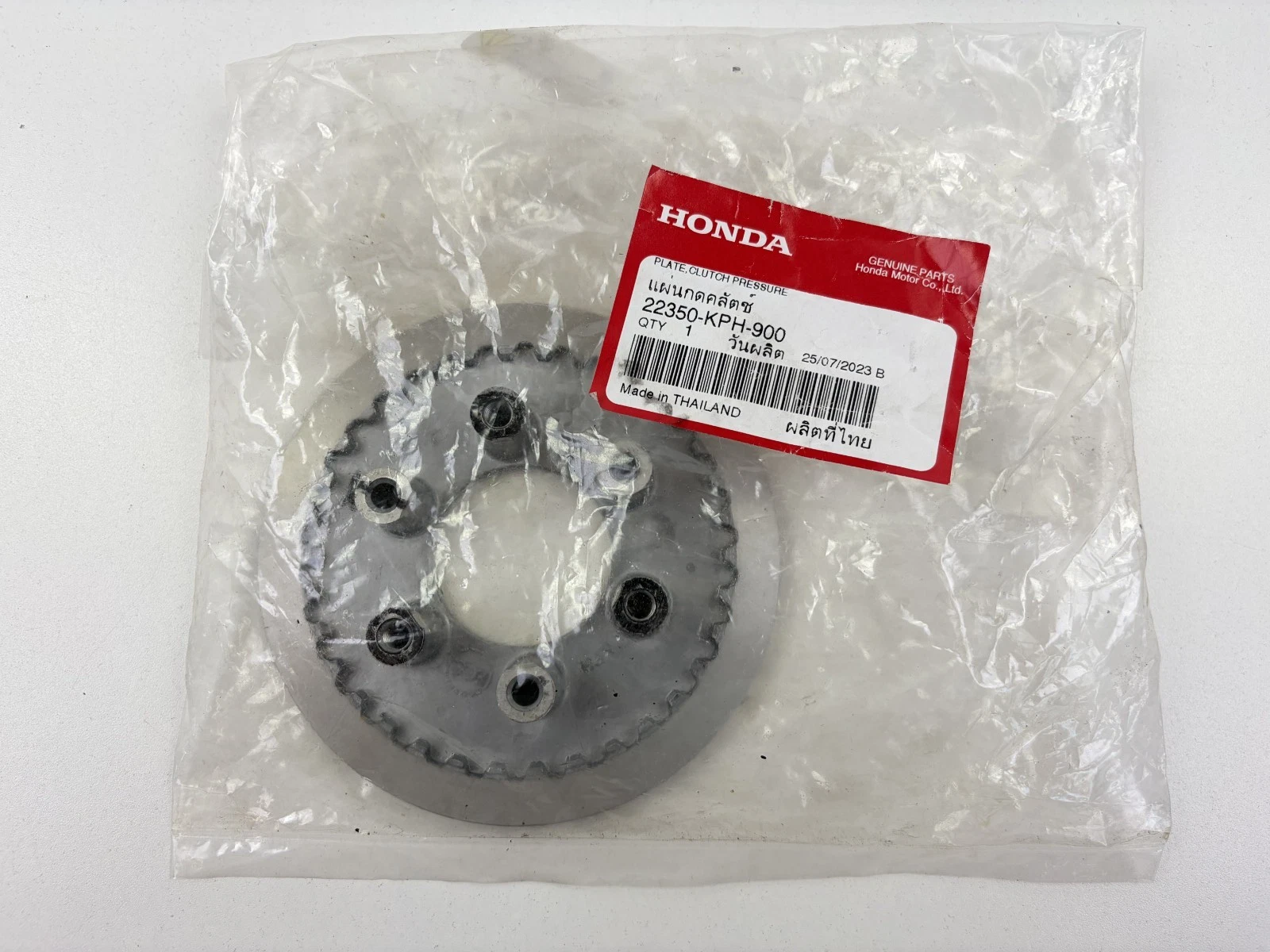22350-KPH-900 Honda C125 CT125 Grom Clutch Pressure Plate