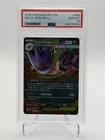 2025 Pokémon Mega Evolution Mega Gengar EX Phantasmal Flames #56/94 PSA 10