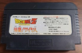 Dragon Ball Z Kyoushuu Saiyajin NES FC Nintendo Famicom Japanese Version