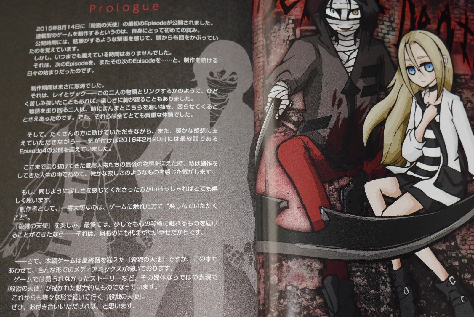 Angels of Death Official Fan Book Game Anime Manga Illustration Art Guide  Japan