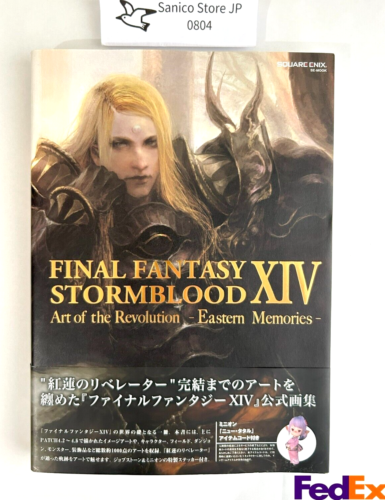 The Art of Final Fantasy XIV FF14 SquareEnix Juego Libro de Arte Oficial versión japonesa - Imagen 1 de 24