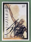 1993 ICON SPORTS SHAQUILLE O'NEAL DISCIPLINE #7 AUTOGRAPHED SIGNED